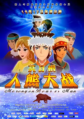 四虎影院免费观看视频
