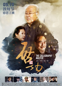 阴部穿环视频
